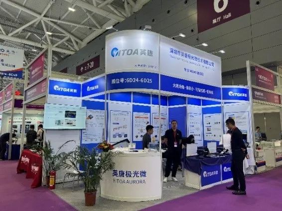 第25屆中國(guó)國(guó)際光電博覽會(huì)在深圳盛大舉行，英唐智控展示前沿技術(shù)