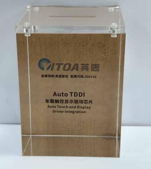 英唐智控：車載TDDI量產(chǎn)交付，爭取國產(chǎn)替代先機